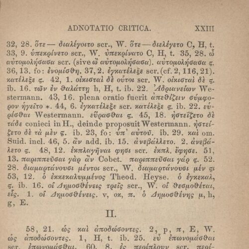 17,5 x 11,5 εκ. 2 σ. χ.α. + LII σ. + 551 σ. + 3 σ. χ.α., όπου στο φ. 1 κτητορική σφραγίδα 